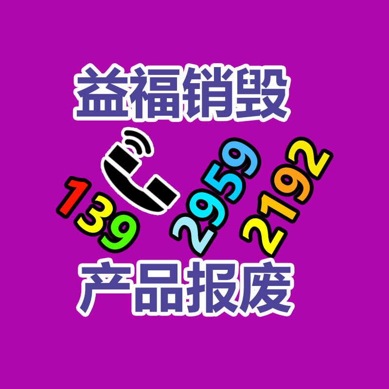 深圳罗湖蓄电池回收多少钱