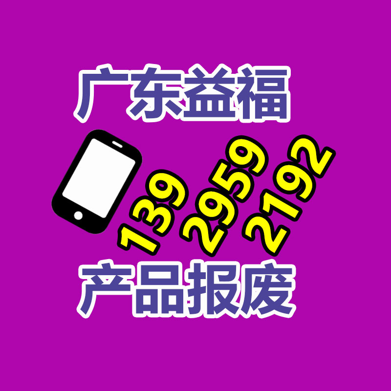 东莞中堂二手蓄电池回收厂家