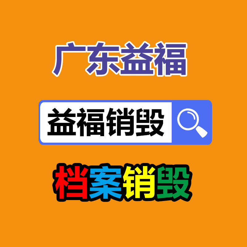 彩色不干胶印刷 洗衣液瓶贴标签 日化用品标签套