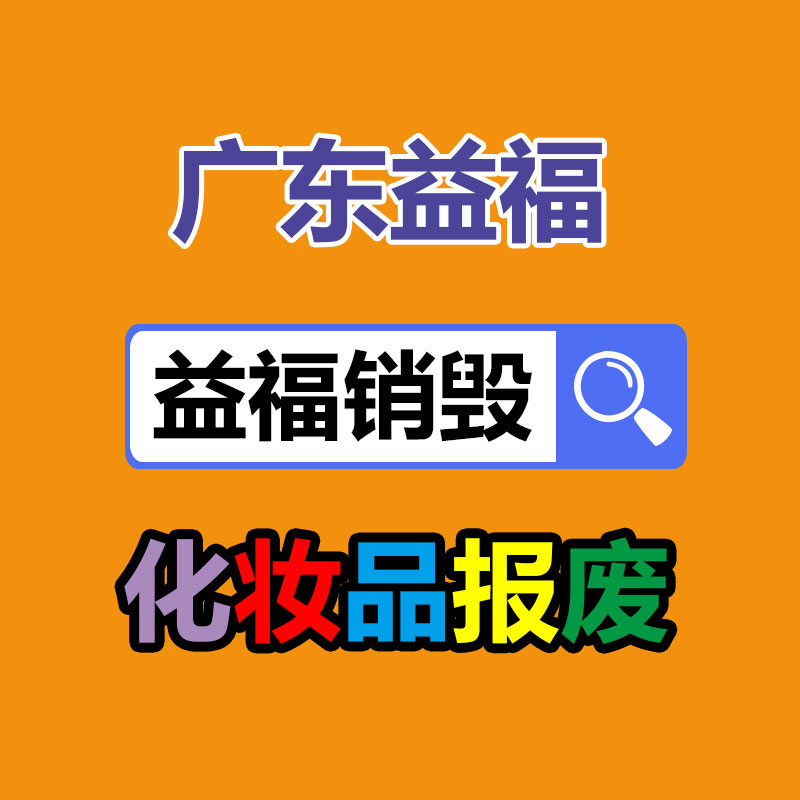 四川成都文件资料销毁中心