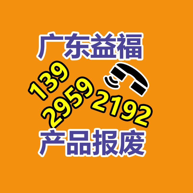 金山区食品销毁 宝山区变质食品销毁电话 饮料处理