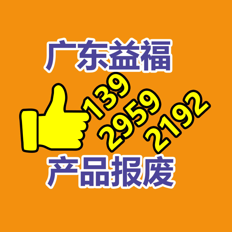 深圳盐田蓄电池回收公司