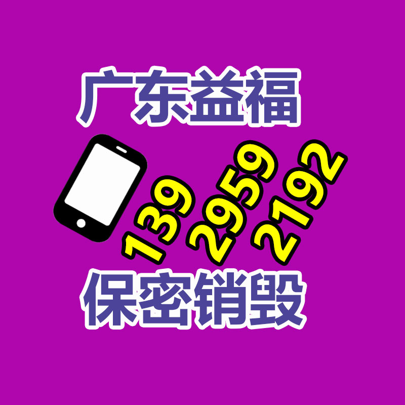 新塘仓库产品销毁价格