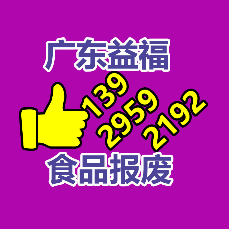 四川巴中文件资料销毁地方