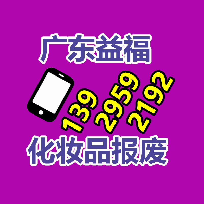 四川遂宁销毁机密资料公司