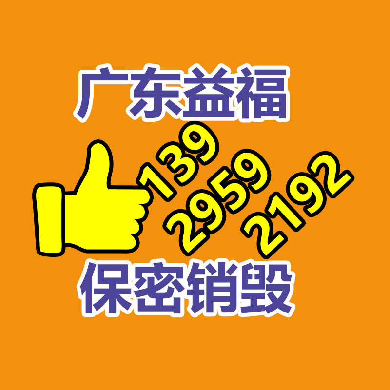 东莞沙田销毁文件材料多少钱