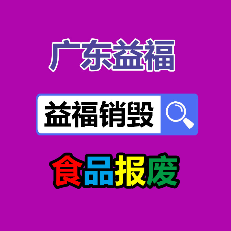 番禺区大石机房报废旧UPS蓄电池回收报价