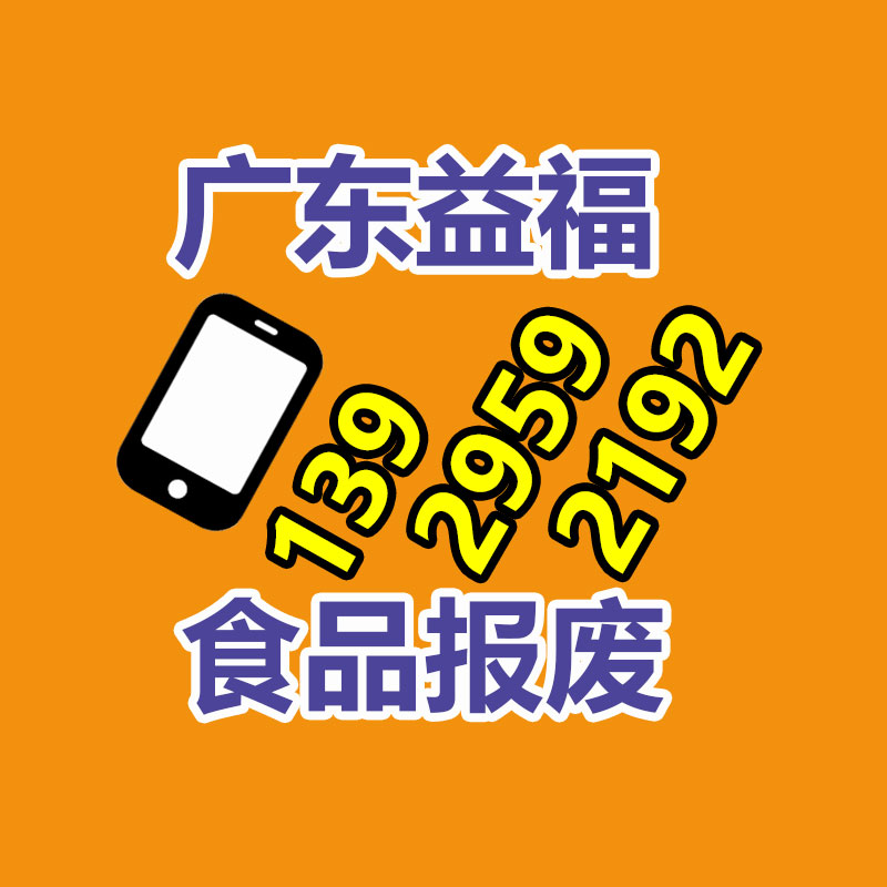 四川自贡销毁机密资料公司