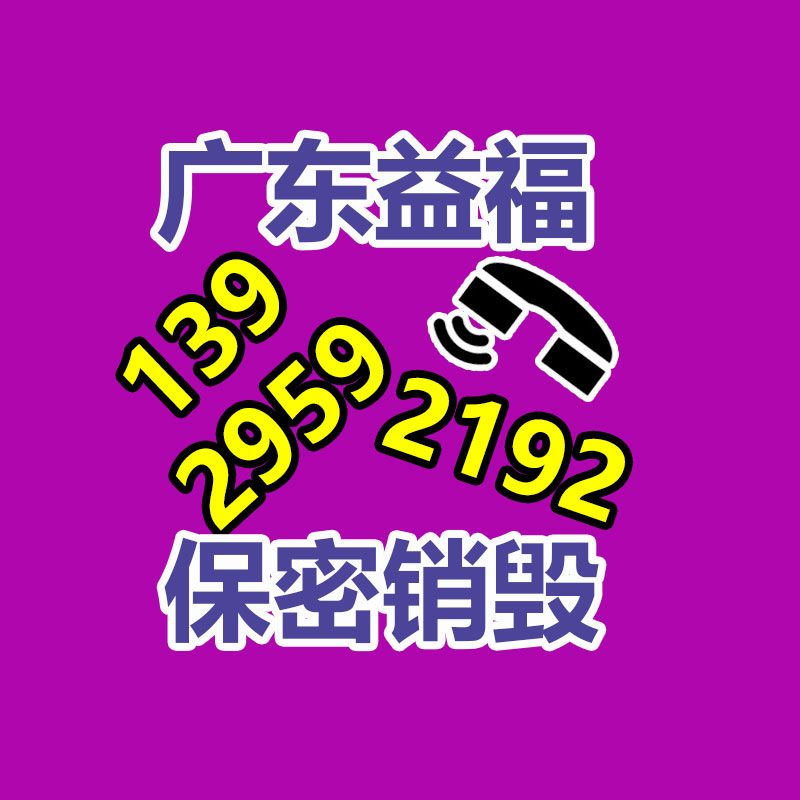 四川阿坝文件资料销毁地方