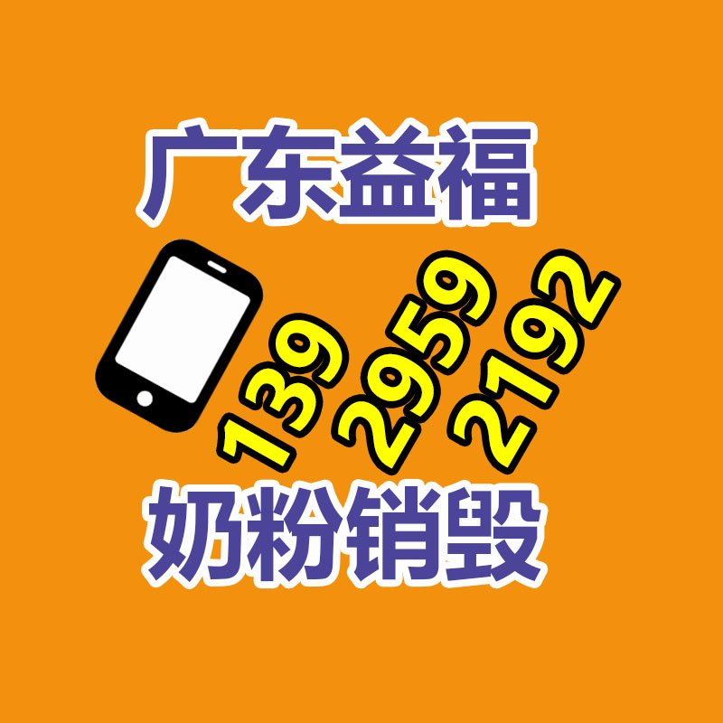 深圳福田文件资料销毁中心