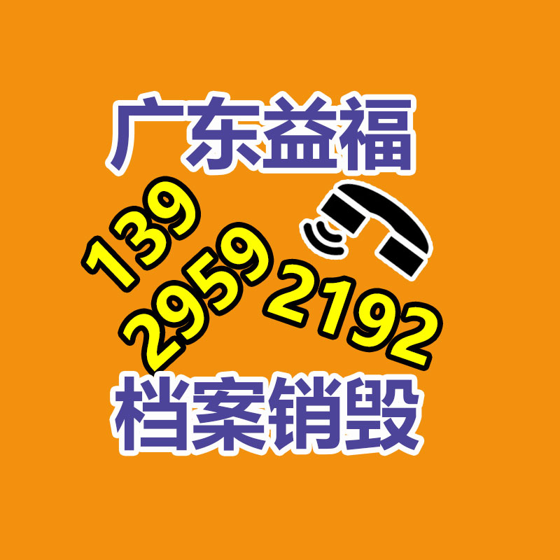 国标电线电缆YJV22新闻-8.7/15KV-3X95mm2