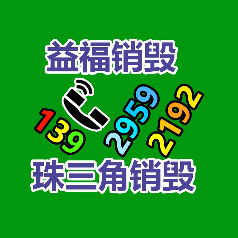   国内石材石料集市前景分析与发展趋势推断报告2023年-益福库存产品回收处理网