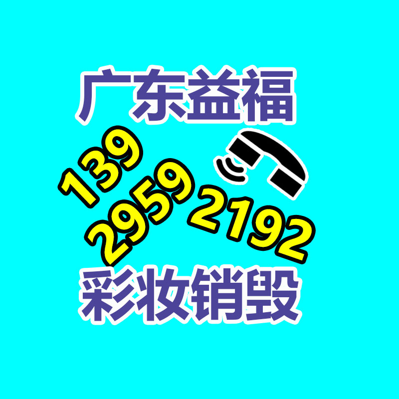 【南川区健身器材工厂 荣昌县健身器材工厂 重庆健身器材加基地家】价格,工厂,小区健身器材-益福库存产品回收处理网