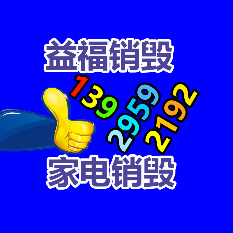 易买票 移动手持机 触摸手持售检票机  移动售票系统  景点二消-益美环境服务销毁处理网