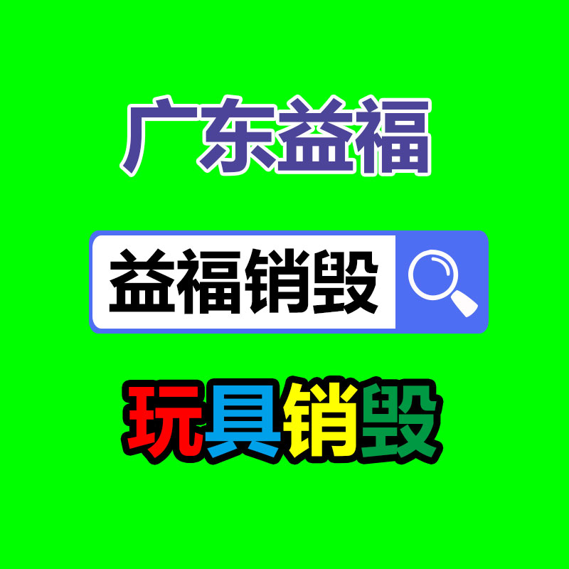 广州GDYF库存回收公司：服饰产业绿色化，对二手服饰回收利用