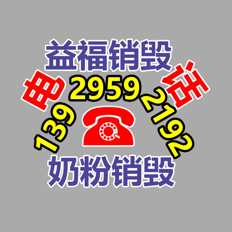 易买票公众号售票系统 二维码门票系统 票务软件系统 人脸入园系统-益美环境服务销毁处理网