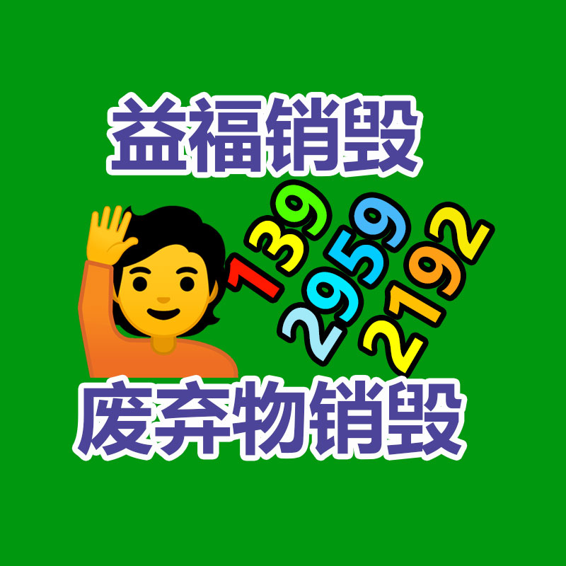 我国户外用品行业商场发展及前景趋势猜测分析报告2022-益福库存产品回收处理网