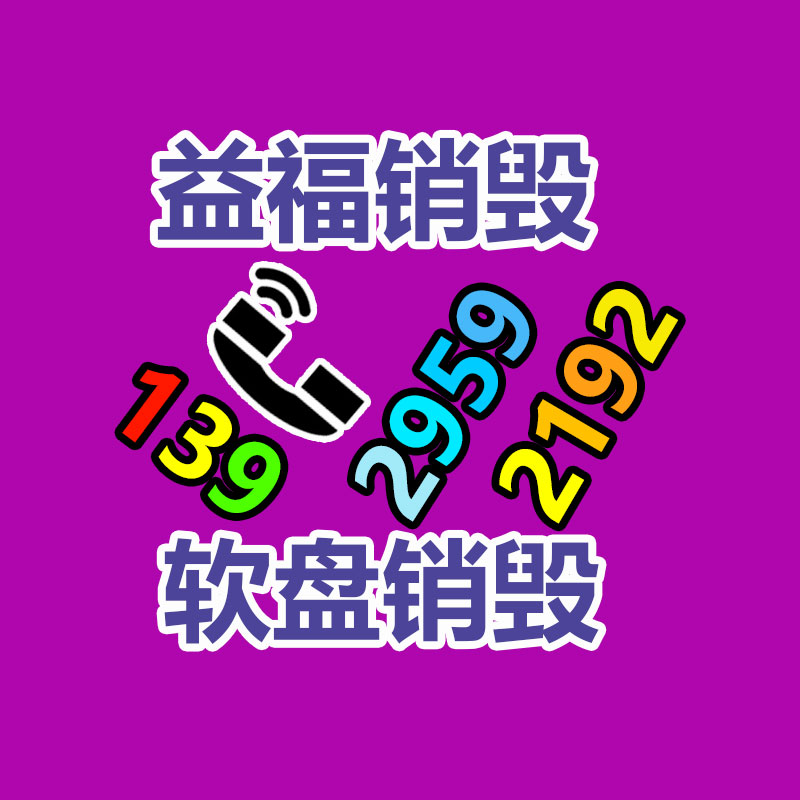 北京膜结构报价-益福库存产品回收处理网