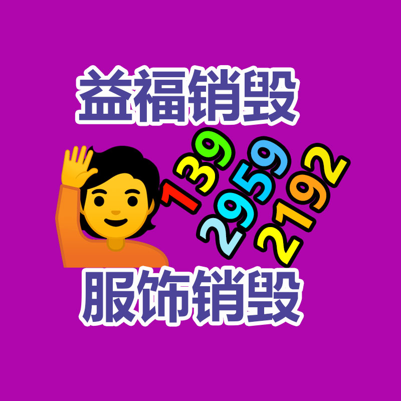 中海地产发电机回收 康明斯发电机 发电机组200kw-益福库存产品回收处理网