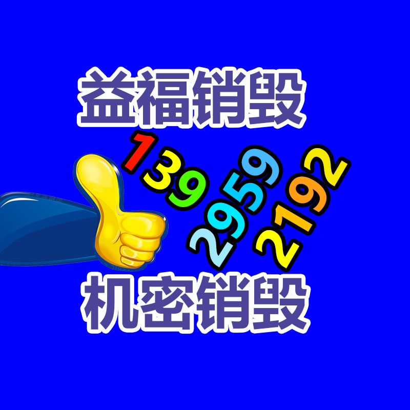 广州GDYF库存回收公司：一加12开启1元预约购机赠B站大会员季卡、1年延长保等