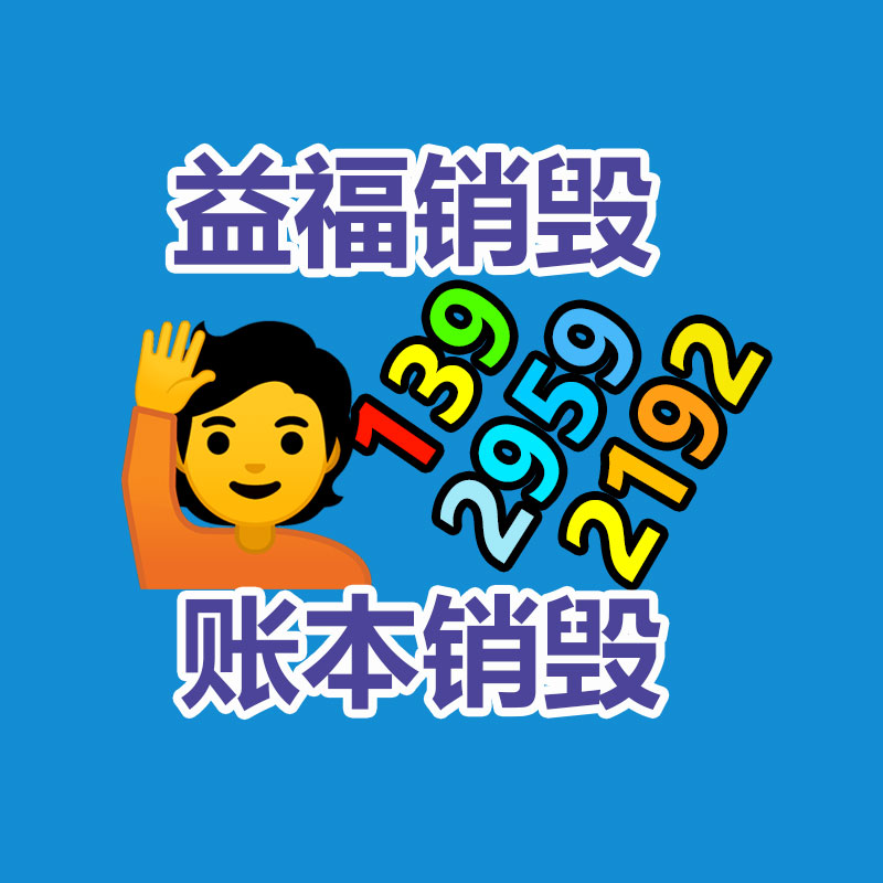 广州GDYF库存回收公司：2023年50个私域引流入口盘点，加爆好友！