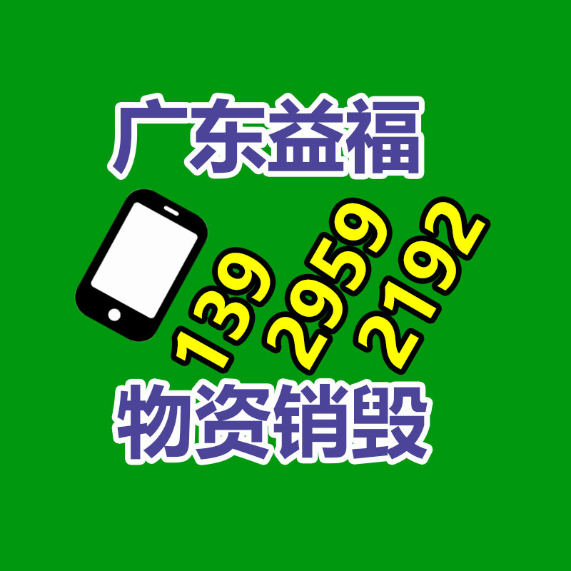 【机动车超速自动监测系统现场检定装置】价格,基地,检测仪-益福库存产品回收处理网