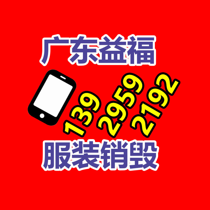 中国商用车M2M行业集市现状及未来前景趋势分析报告-益福库存产品回收处理网