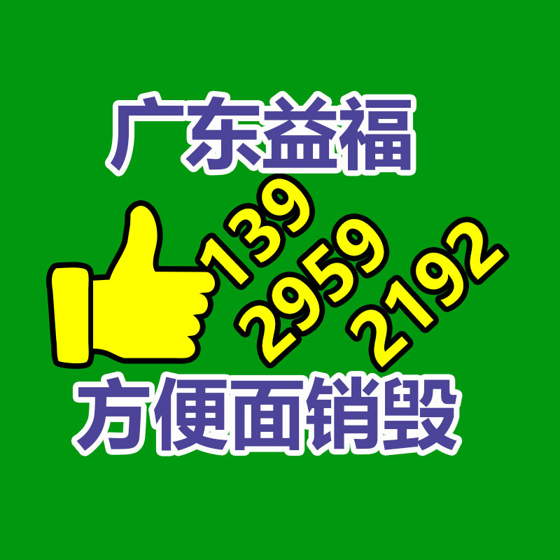 广州GDYF库存回收公司：废纸一年涨价139%回收价已较去年翻番 远超废旧钢铁