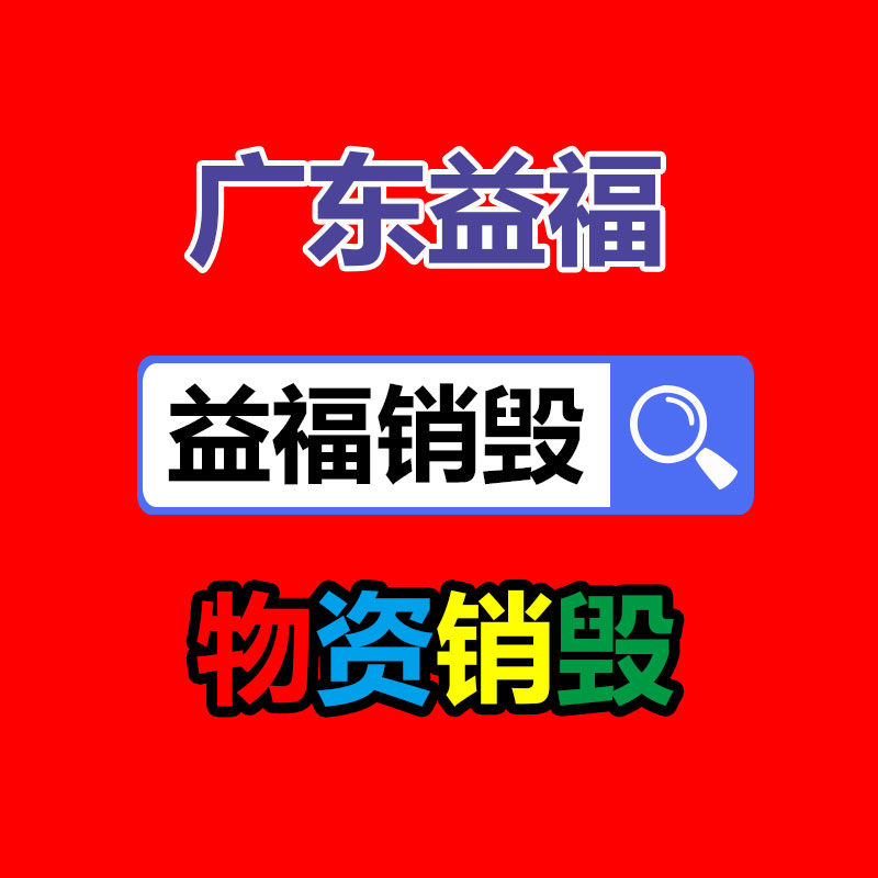 商用车尿素罐行业现状调研分析及发展趋势料想2022-益福库存产品回收处理网