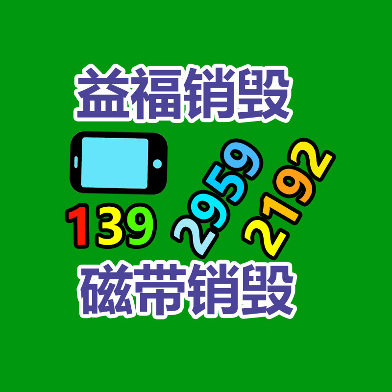 济南摄像摄影器材出租 摄像机影视轨道直播机-益福库存产品回收处理网