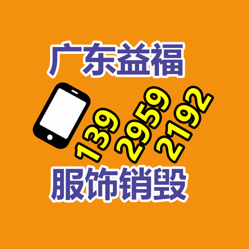 供应福州晋安区 CD柴油机油 保障 -益福库存产品回收处理网