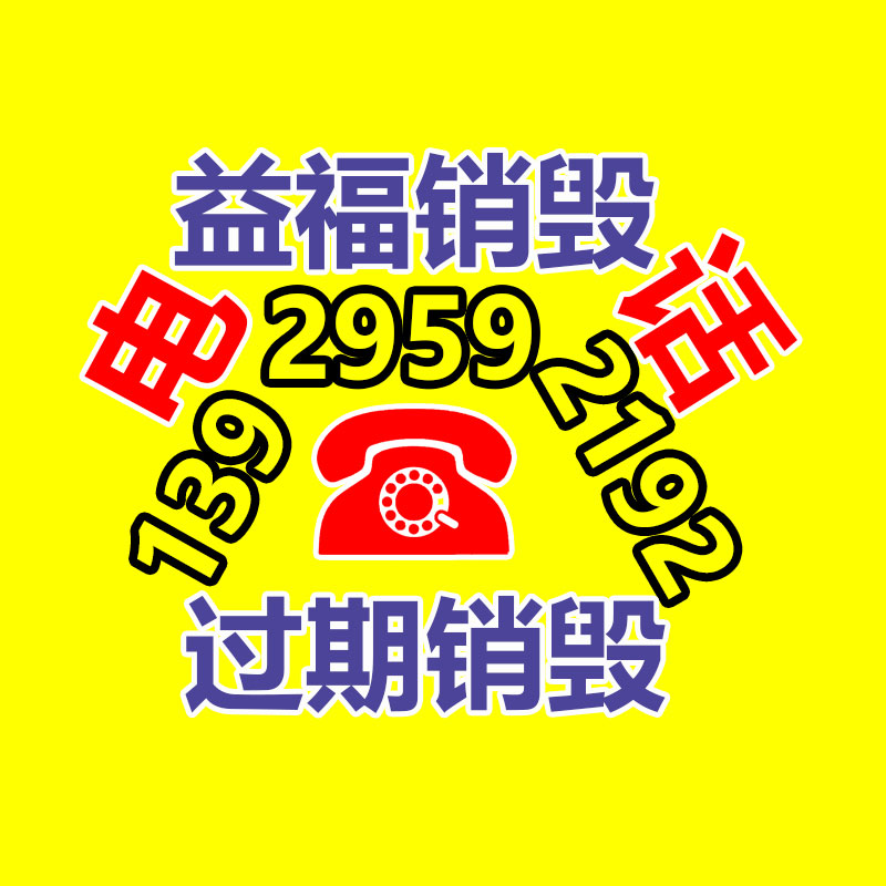 我国生活用纸集市竞争状况与前景规模料想报告2022-2028年-益福库存产品回收处理网
