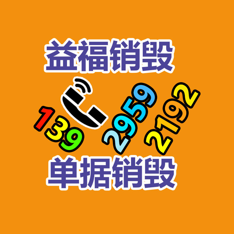 2022欢迎访问##台湾乔福VMC-850机床防护板##实业集团-益福库存产品回收处理网