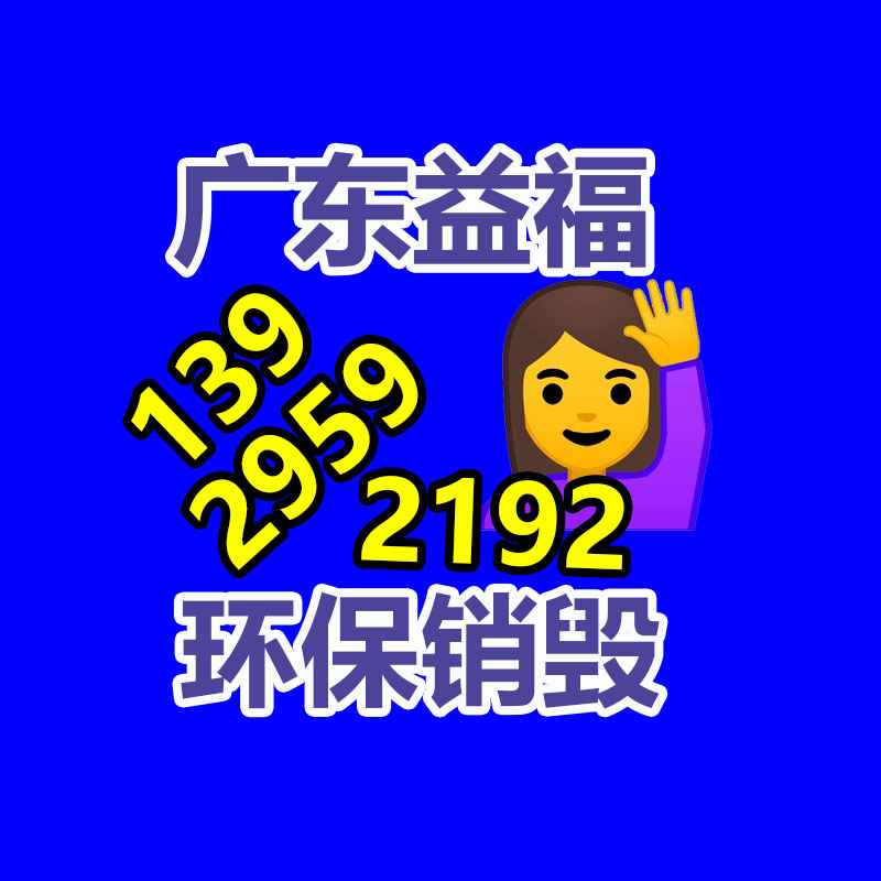 大陆橡胶机械行业发展动态与前景趋势分析报告2022-2028年-益福库存产品回收处理网