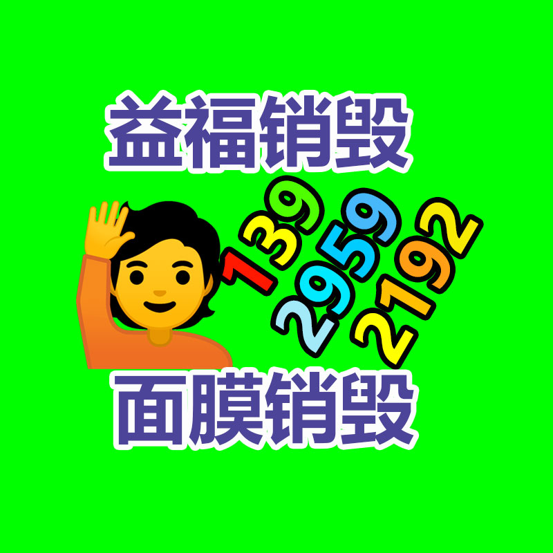 广州GDYF库存回收公司：阿里云.net英文域名2月1日起调价 首年注册价格93元