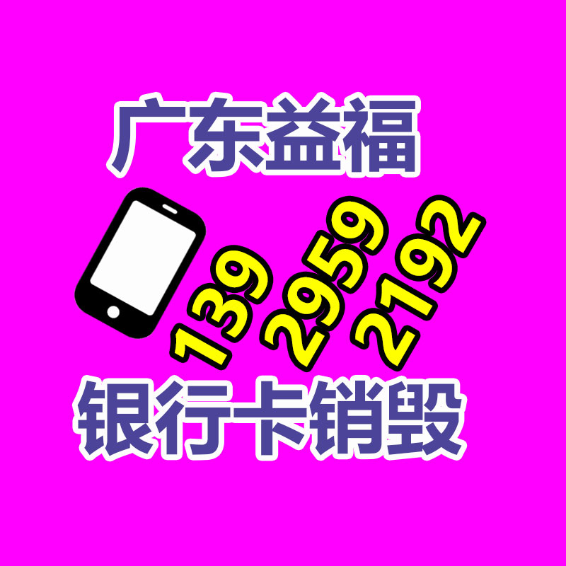 49寸拼接屏3.5MM液晶屏超窄边超市会议LCD大屏闪现拼接-益美环境服务销毁处理网