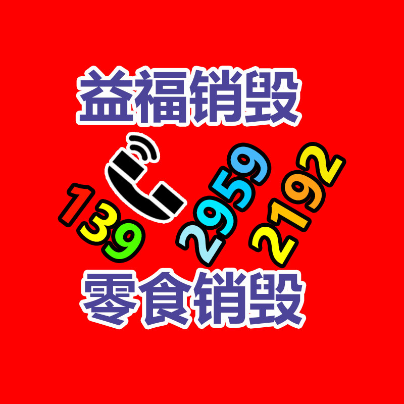 精装画册毕业册同学录书籍期刊精装彩印蝴蝶装免费打样包邮-益美环境服务销毁处理网