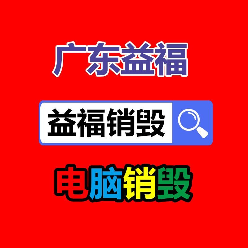 订购热成像镜头 150mm红外热成像定焦 镜头 常年提供-益美环境服务销毁处理网