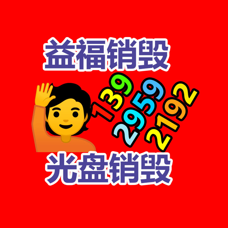 象山舟山包塑铁丝防护围网 监狱防攀爬护栏网 开发区隔离网围界-益美环境服务销毁处理网