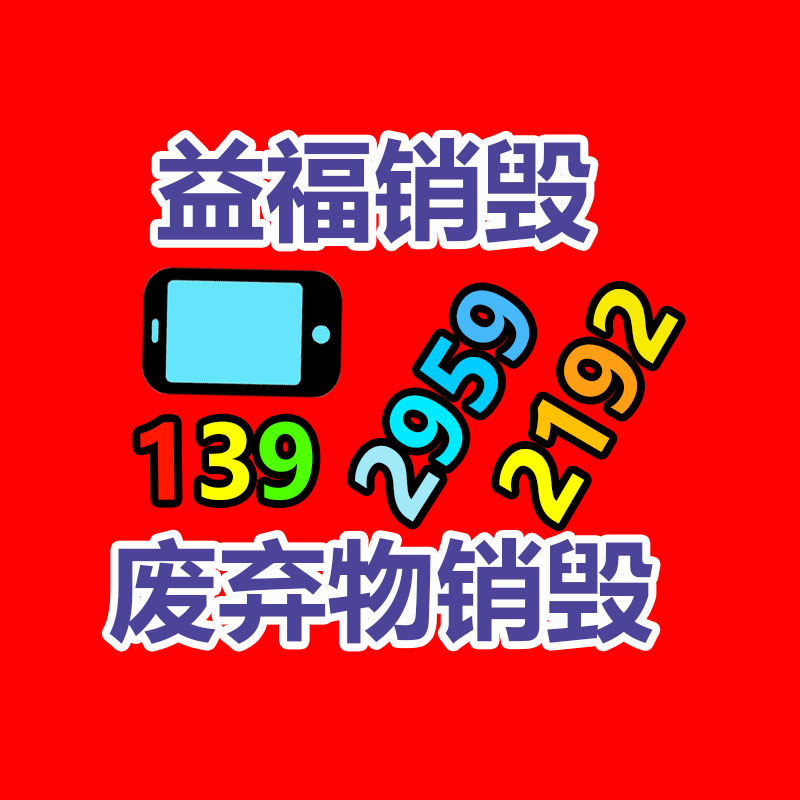 柒彩弘广告门型展架定制  户外接批量门型展架/易拉宝价格实惠-益美环境服务销毁处理网