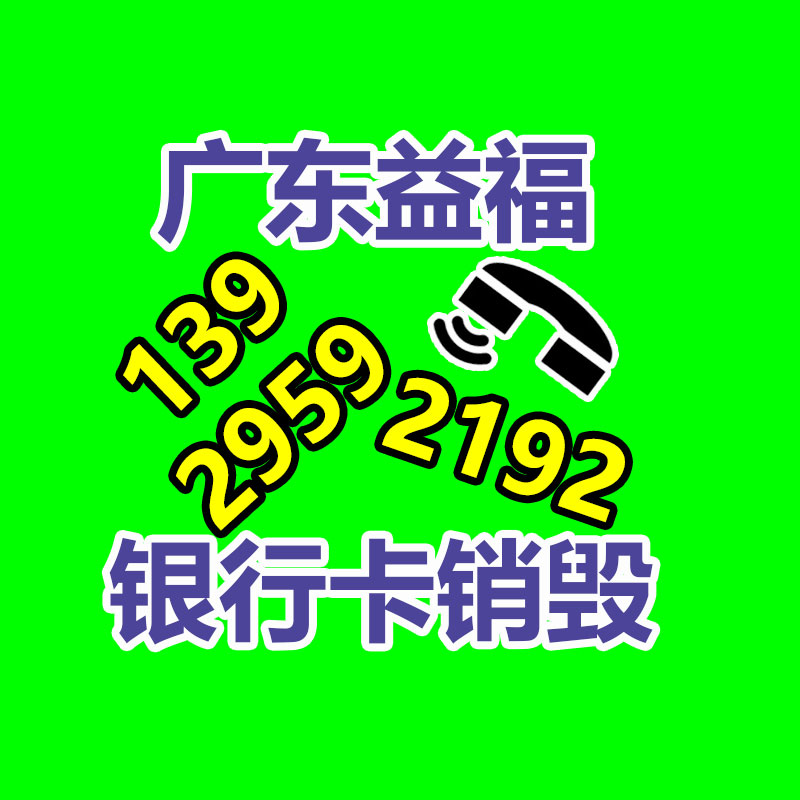 不锈钢电动碎肉机肉馅机  多功能绞切两用机 -益美环境服务销毁处理网