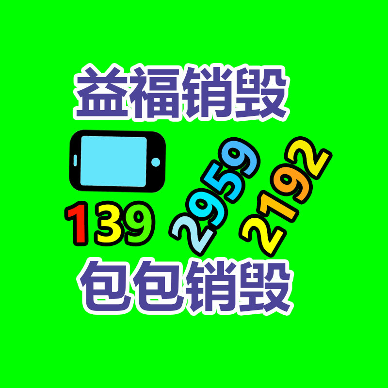 国六东风多利卡D9预警车 高速路防撞缓和车 带防撞缓和包-益美环境服务销毁处理网