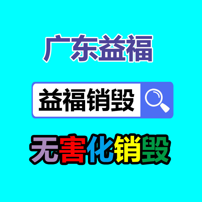 景区道路标志牌 旅游交通指路标牌厂家 II类 III类 IV类 有质保-益美环境服务销毁处理网