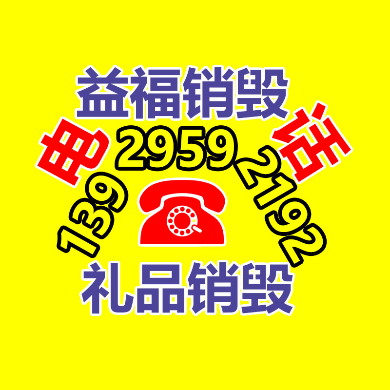 中国铝合金热锻造生产厂 自行车支架锻造件 红冲加工 来图定制-益美环境服务销毁处理网