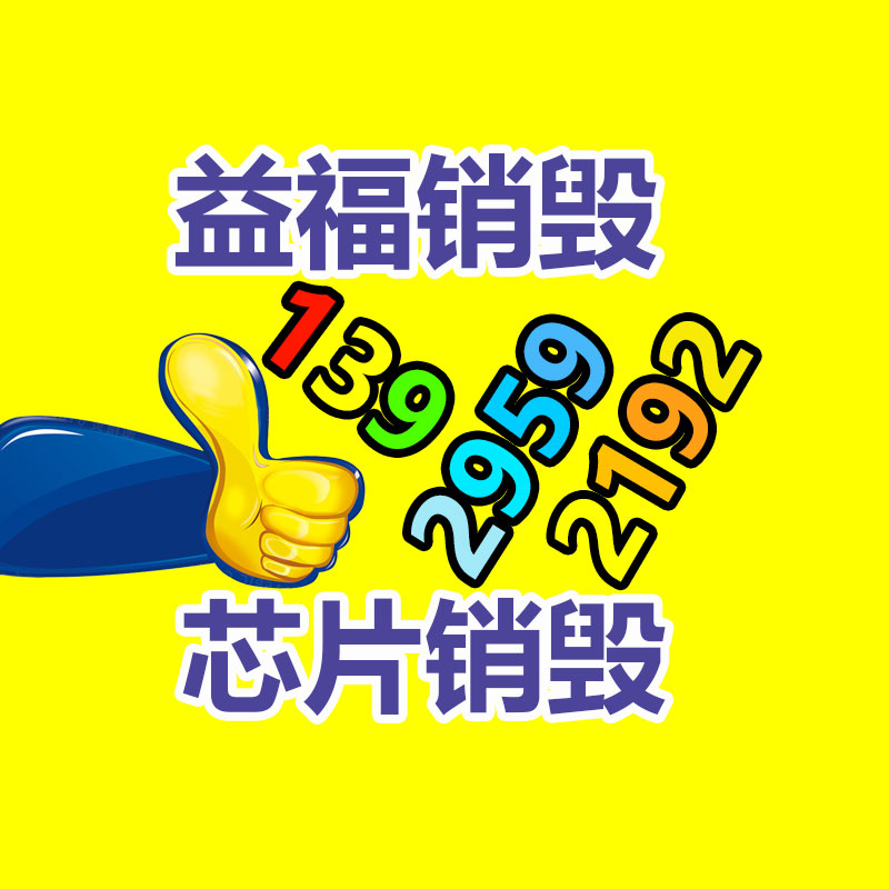 张家口崇礼书刊教材印刷特种纸印刷uv烫金起精装基地批发加工-益美环境服务销毁处理网