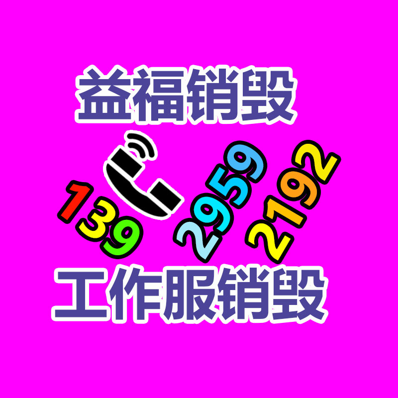 绿色防尘网 密目安全网 防尘盖土网 价格合理-益美环境服务销毁处理网