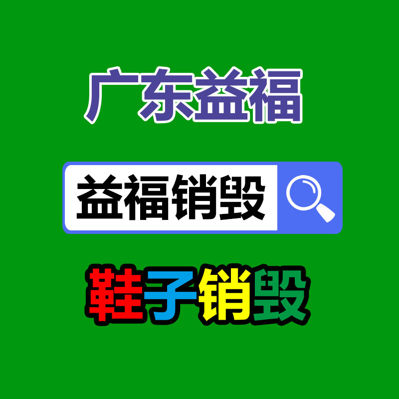 旋转加高臂抓木机 装高栏用加高臂抓木机 360度旋转抓木机报价-益美环境服务销毁处理网