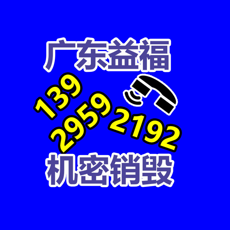 宣传册印刷报价 源优画册造型 门窗广告图册印刷厂-益美环境服务销毁处理网