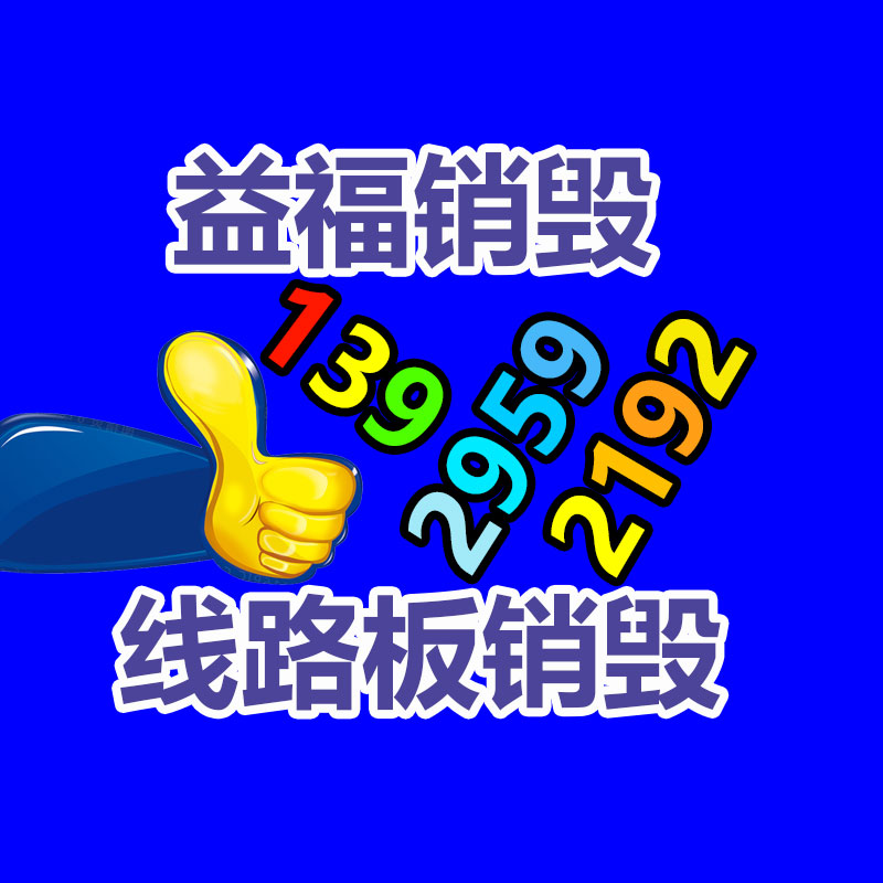 小型建筑用电动冲击夯 单人手持式90型跳跳夯 油蹦蹦-益美环境服务销毁处理网