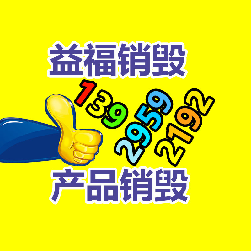 西洋参片真空浸蜜锅 600L不锈钢蜜渍设备 电加热小西红柿浸渍机器-益美环境服务销毁处理网